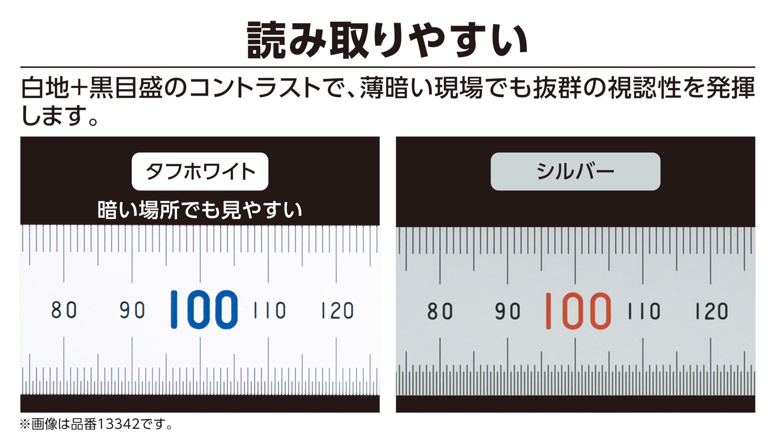 Amazon.co.jp: シンワ測定(Shinwa Sokutei) 直尺 タフホワイト 15cm 青