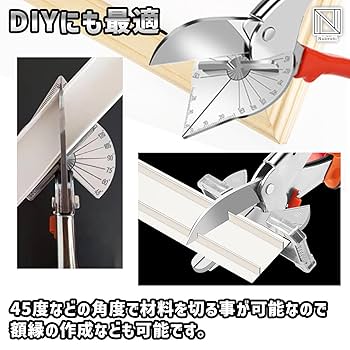 首切りカッター Amazon | NABESHI マルチアングル カッター 厚型 ハサミ