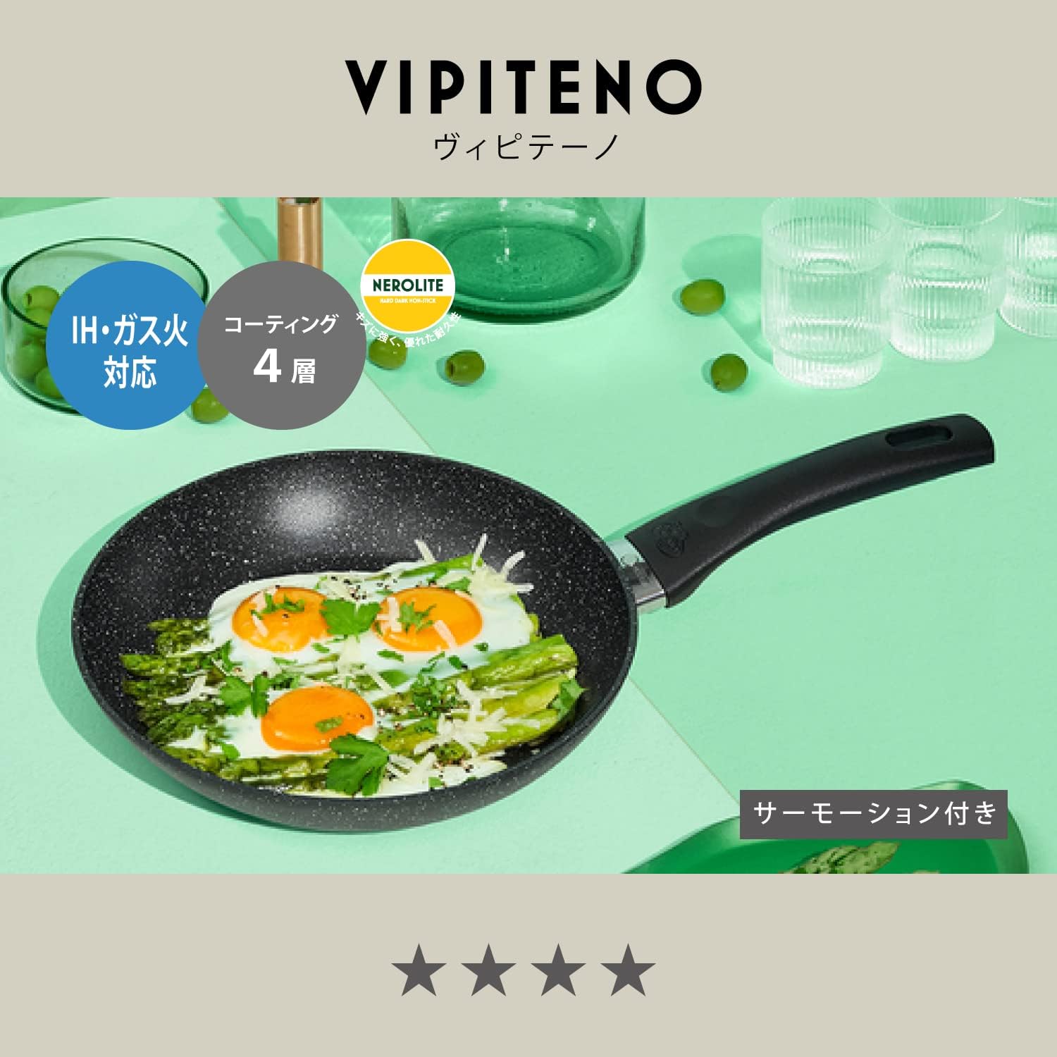 Ballarini Z1023-599 VIPITENO Frying Pan, 7.9 inches (20 cm), Induction Compatible, Gas Stove, Baking Notification Sensor Included, Nerolite Coating, Made in Italy