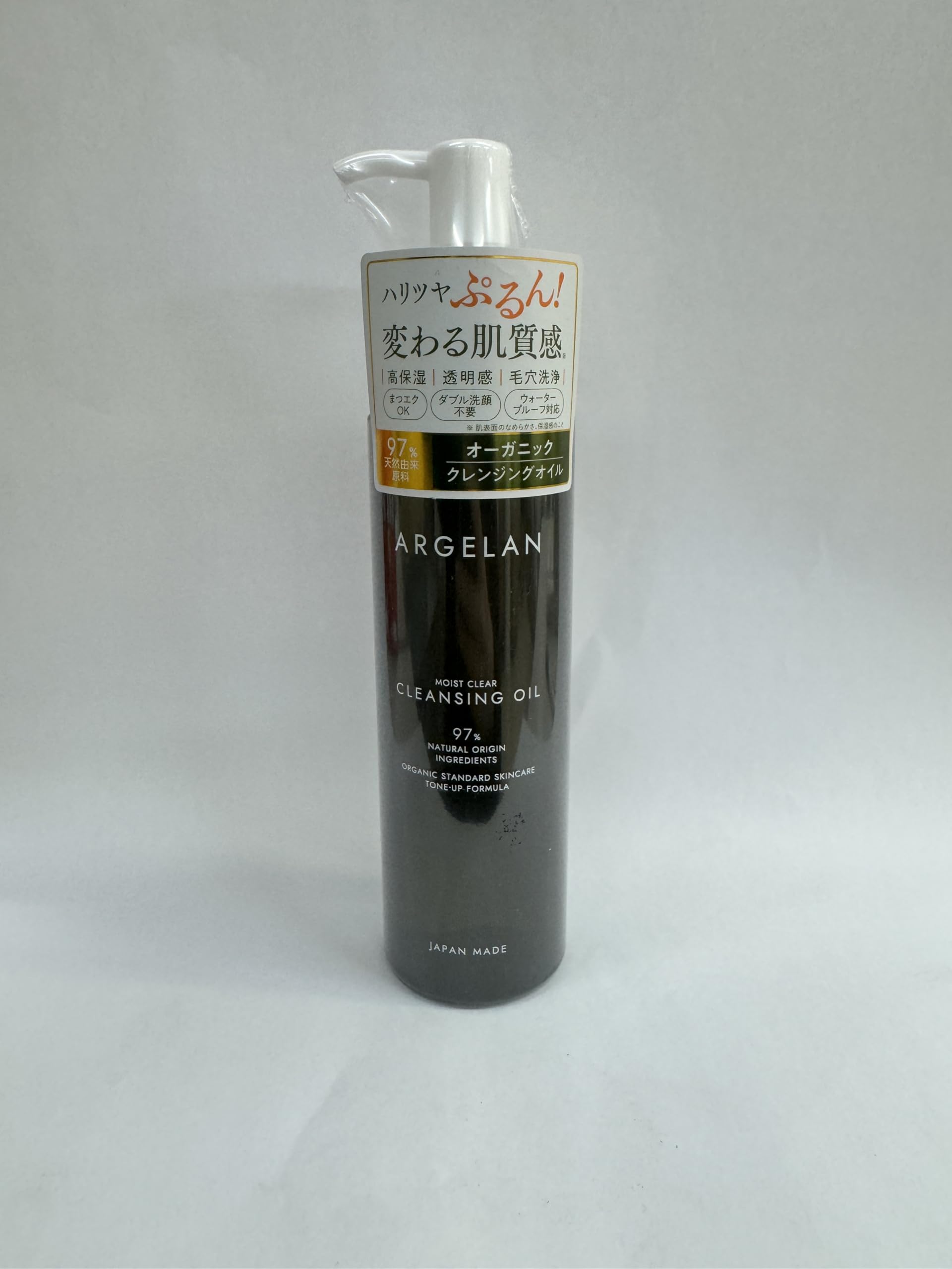 Amazon | マツキヨ アルジェラン モイストクリア クレンジングオイル