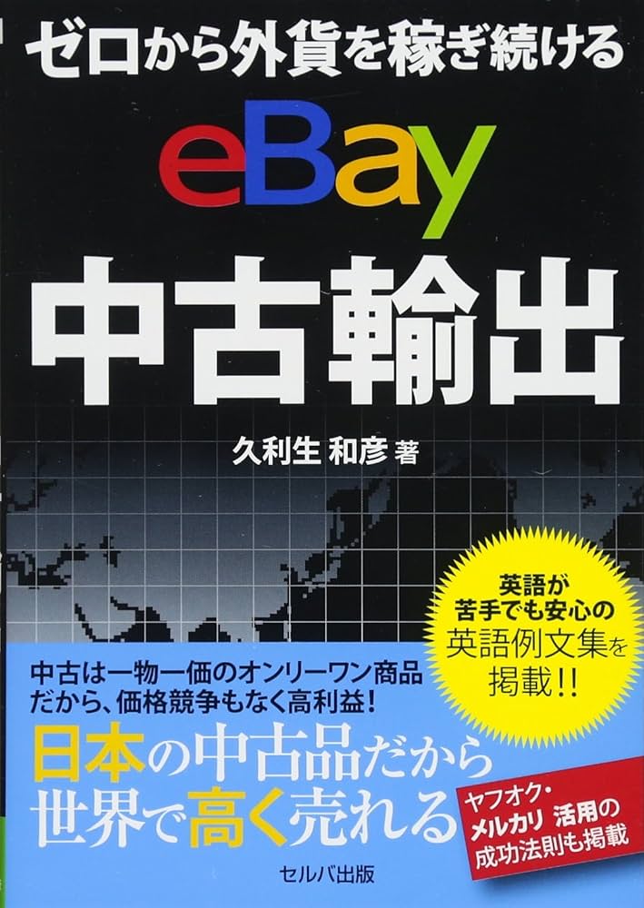 【未使用美品】Amazon Publishing 洋書 9冊 Amazon.co.jp: Nonfiction: 洋書: Automotive, Crime