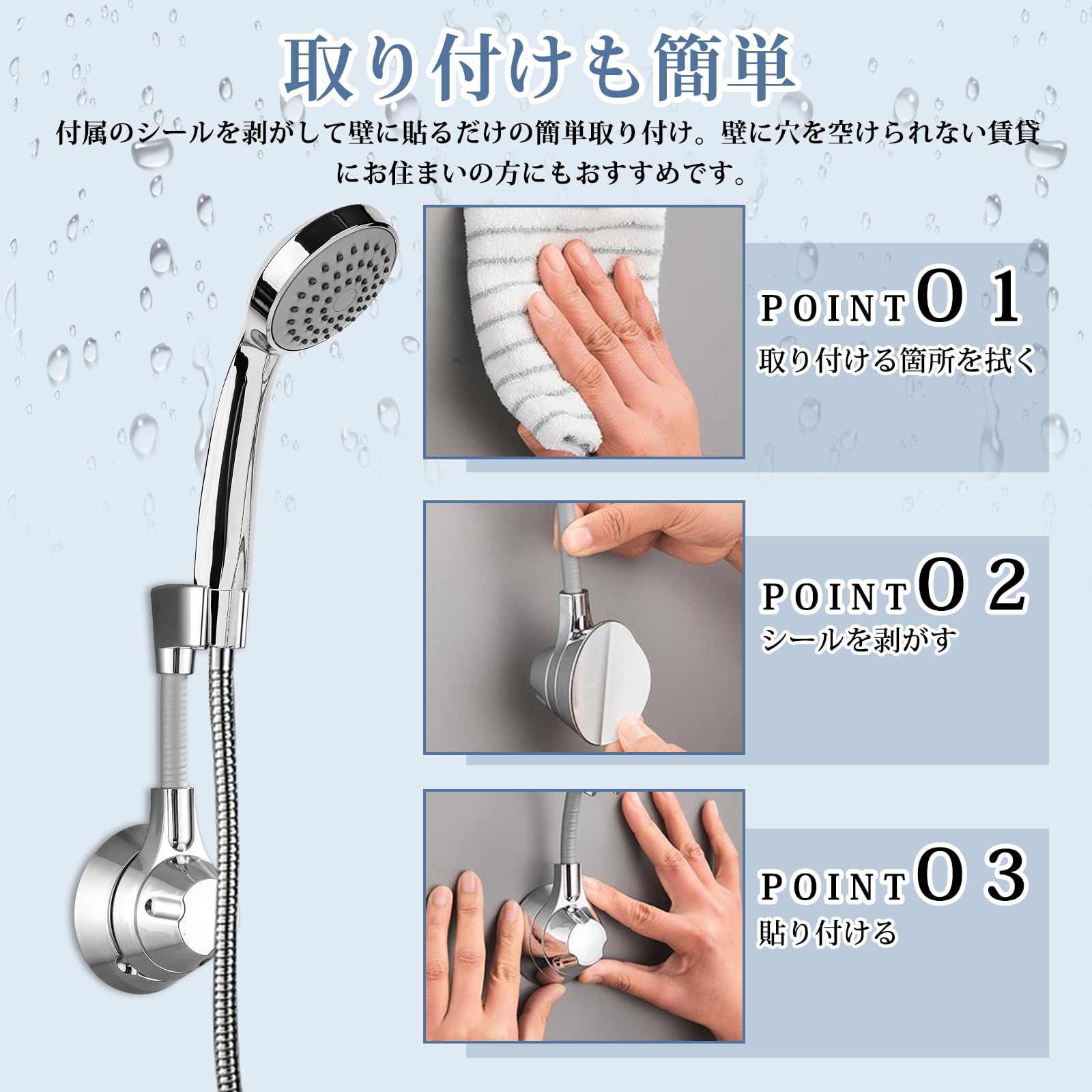 Amazon | 東京星川 シャワーフック 角度調整可能 シャワー ホルダー