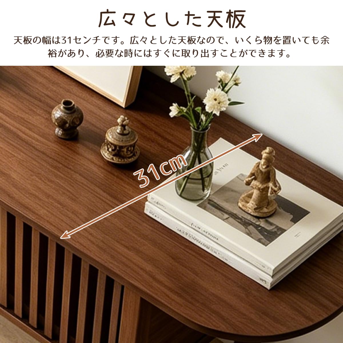 Amazon｜Pekaro テレビボード テレビ台 幅140cm 天然竹製 扉付き