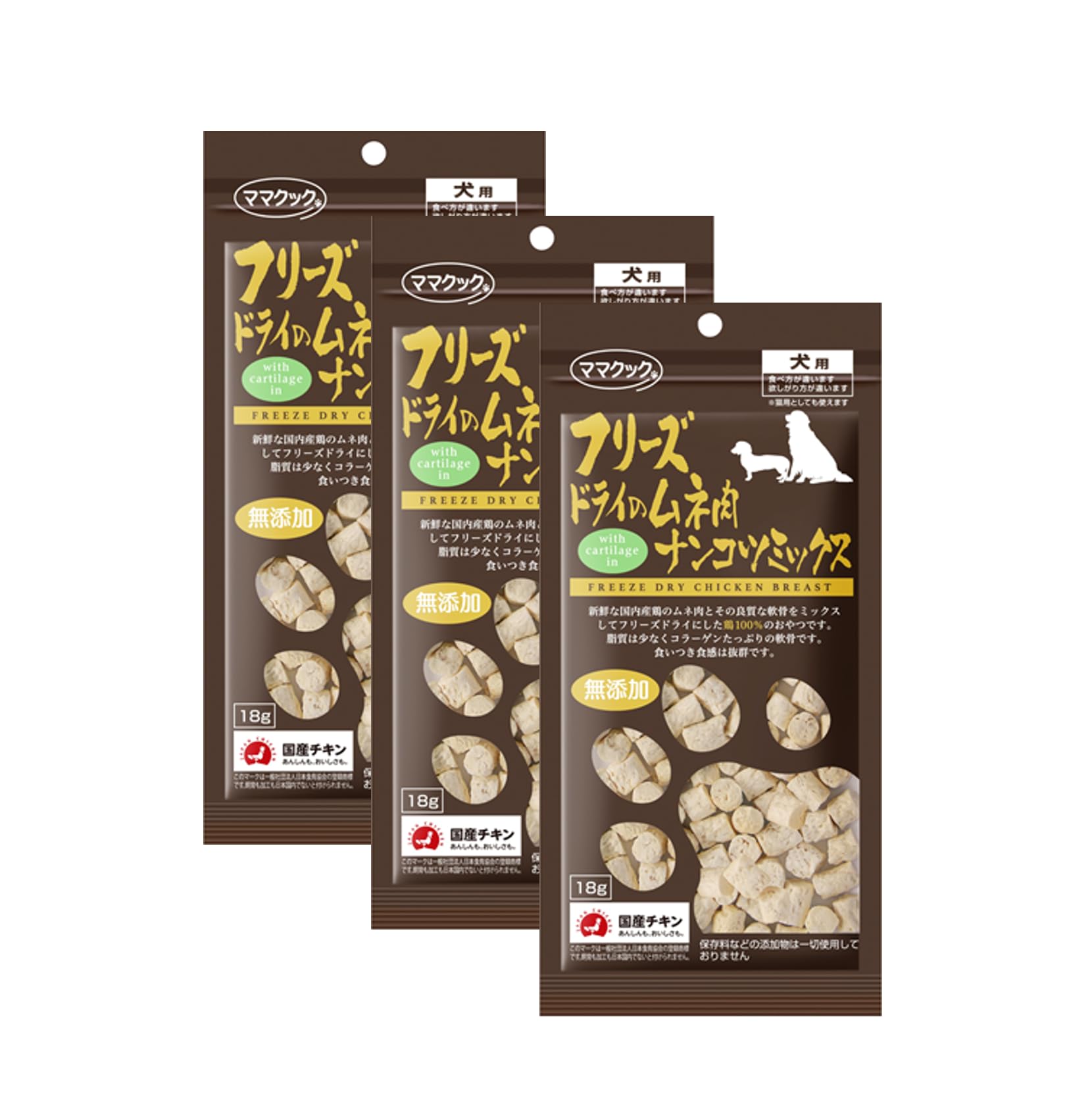 Amazon | ママクック フリーズドライのムネ肉 ナンコツミックス 犬用