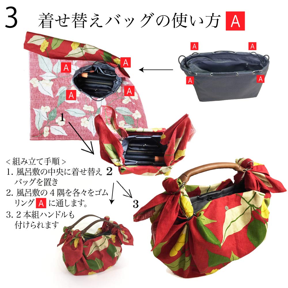 Amazon｜[ふろしきハンド] [ウオーク社] 風呂敷バッグ用 バッグイン