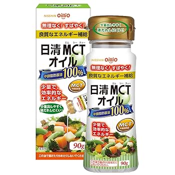 日清オイリオ　日清MCTオイル100% 200g×10本セット 日清MCTオイルHC 200g｜日清MCTオイルHC｜MCTオイル｜食用油