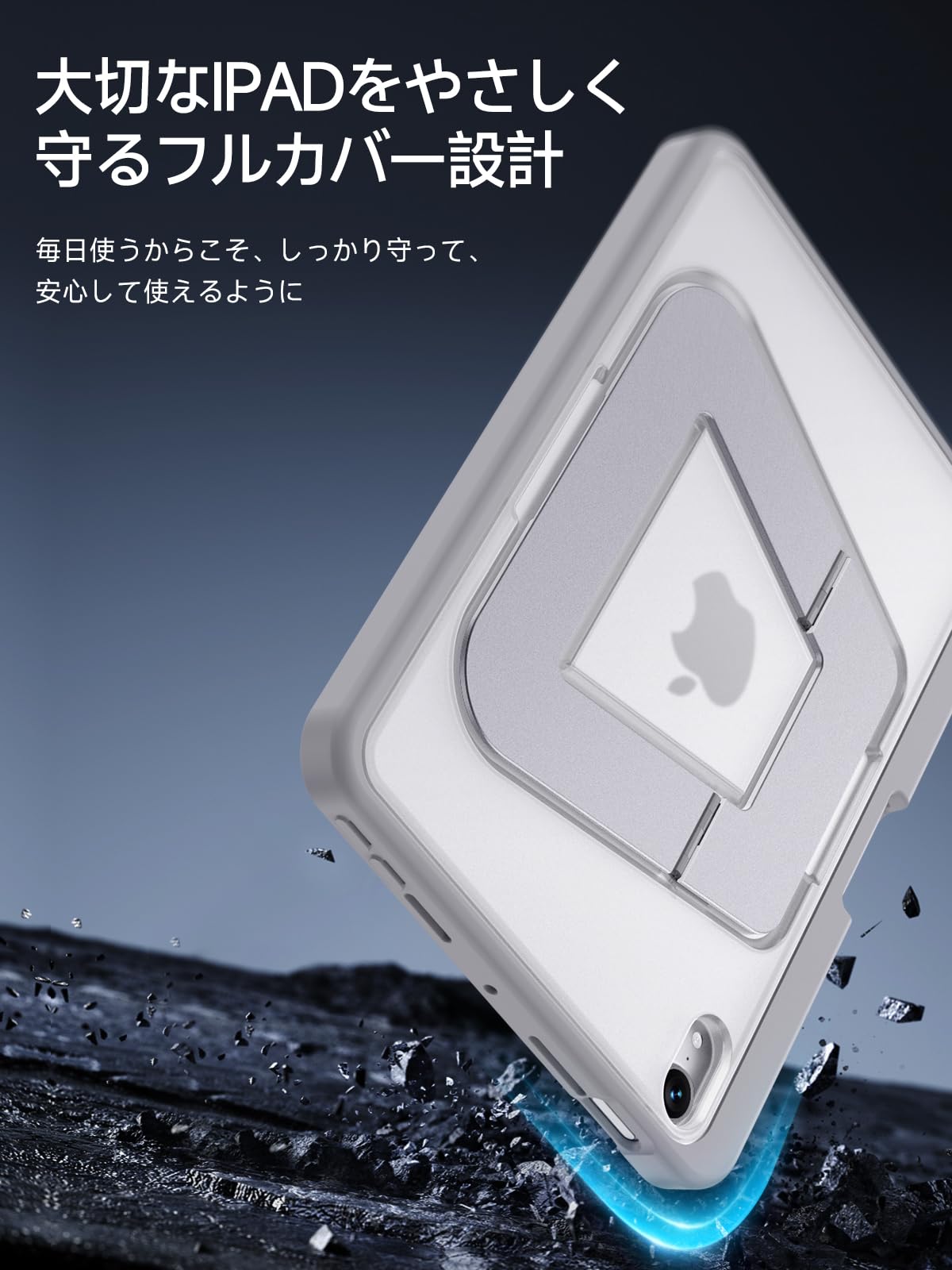 【米軍MIL規格・縦置き/横置きスタンド】iPad mini7 ケース（A17m Amazon.co.jp: 【米軍MIL規格・縦置き/横置きスタンド】 iPad mini7