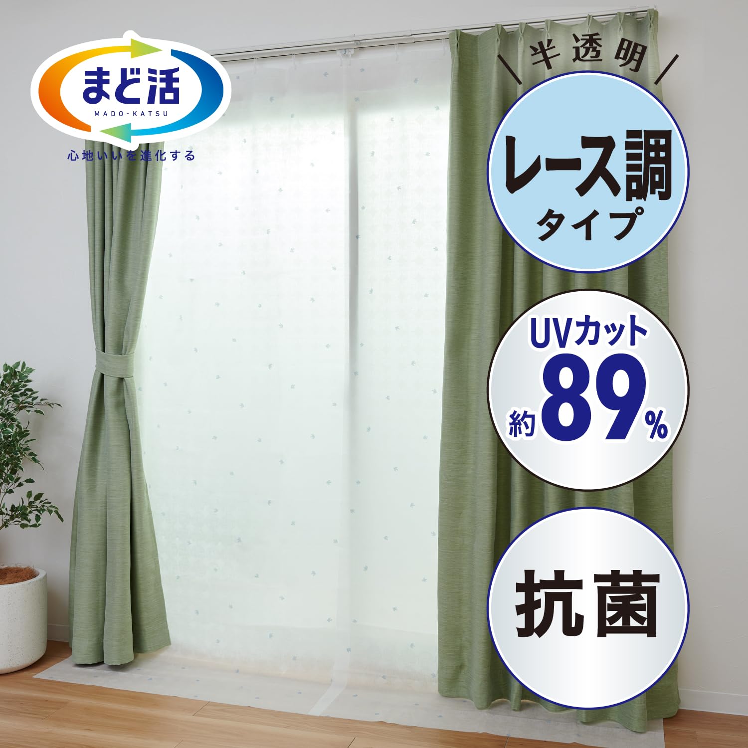 レディレースカーテン house line200 ボニー レースカーテン J-92852 ブルー ｜ジャストカーテン