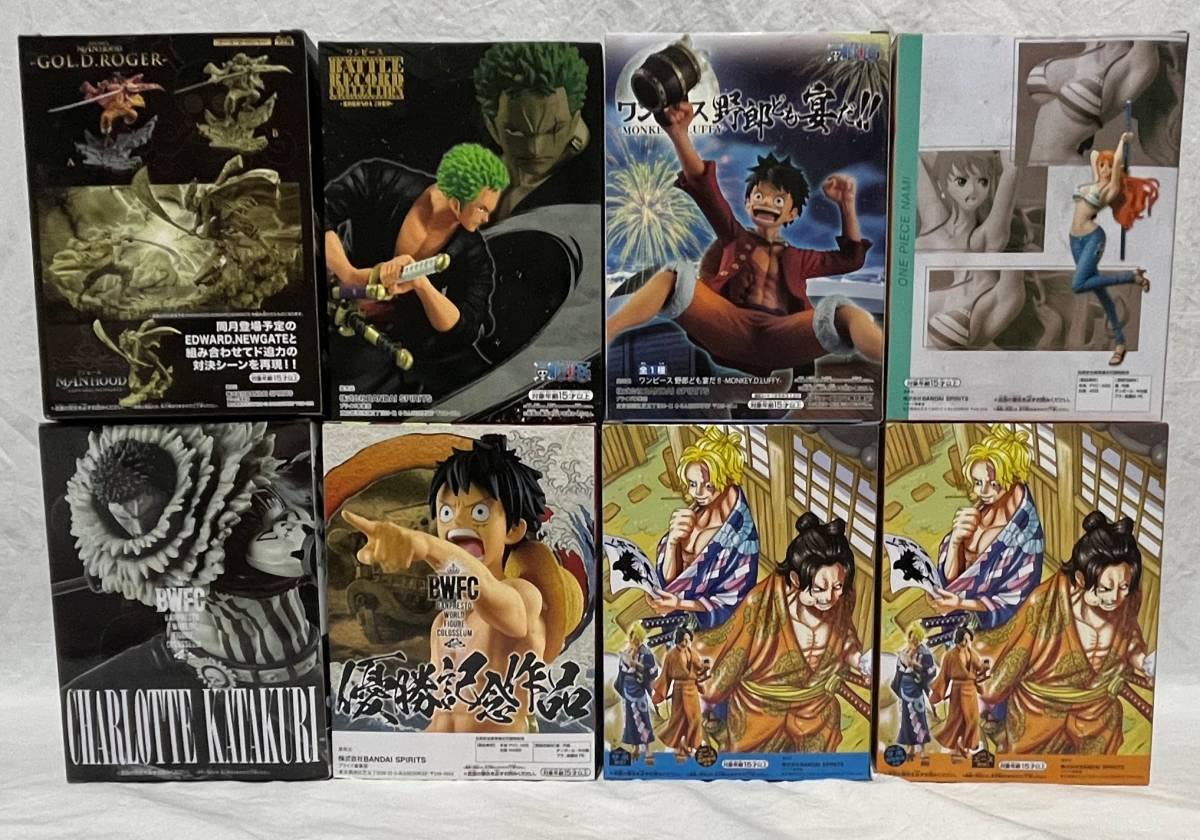 ワンピースフィギュアまとめ売り8体