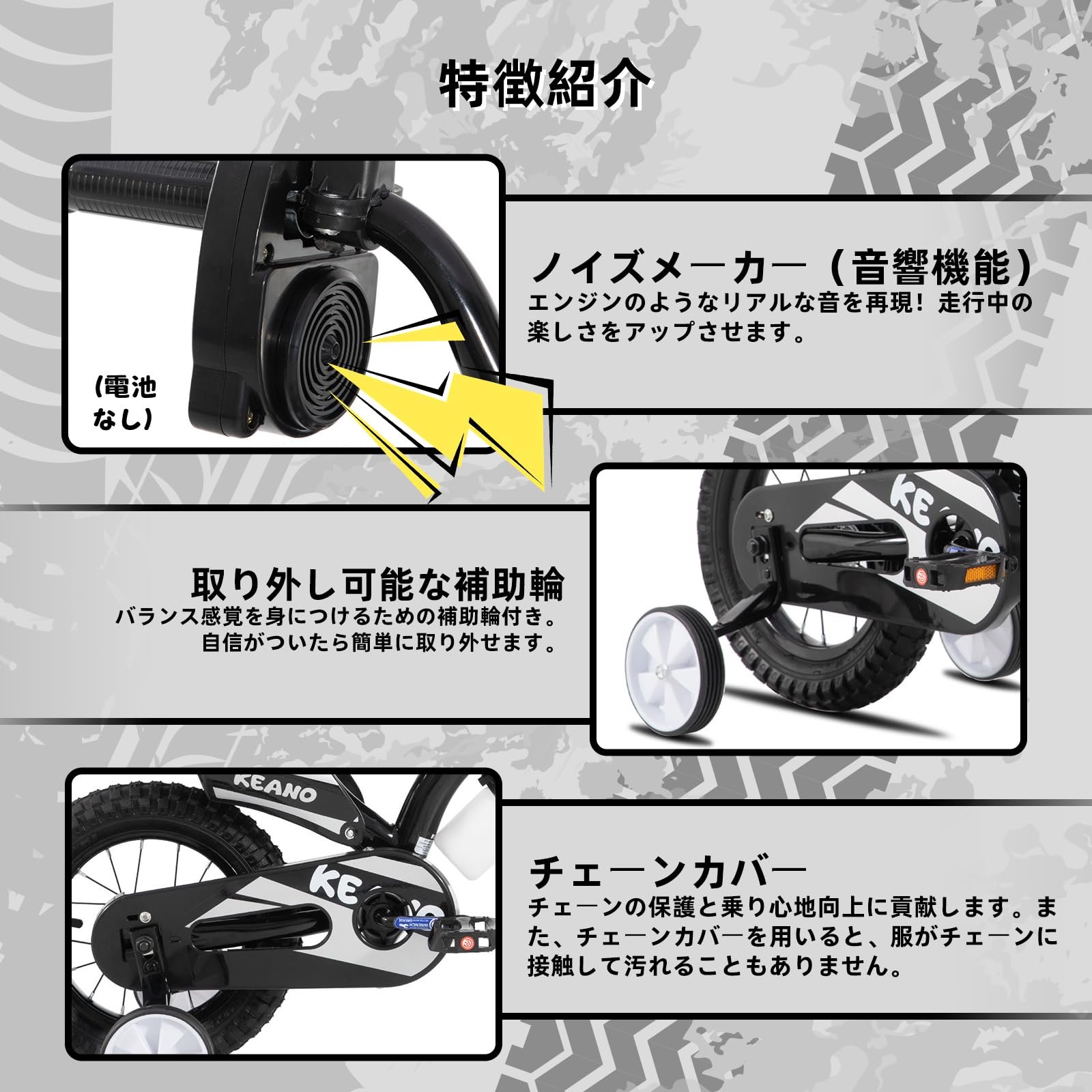 Amazon.co.jp: JOYSTAR(ジョイスター) モトクロス風 子供用自転車 12