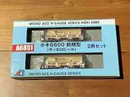 マイクロエース A-6851 ホキ6600 前期型 サッポロビール 2両セット 71bBdiG1RcL._AC_SY200_QL15_.jpg