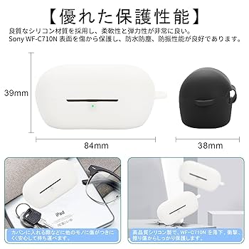【新品】SONY WF-C710N【ホワイト充電ケース】 Amazon | Sony WF-C710N 用 ケース YAJOJO ワイヤレス