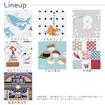 Amazon｜コンテックス フェイスタオル 布ごよみ タオルてぬぐい