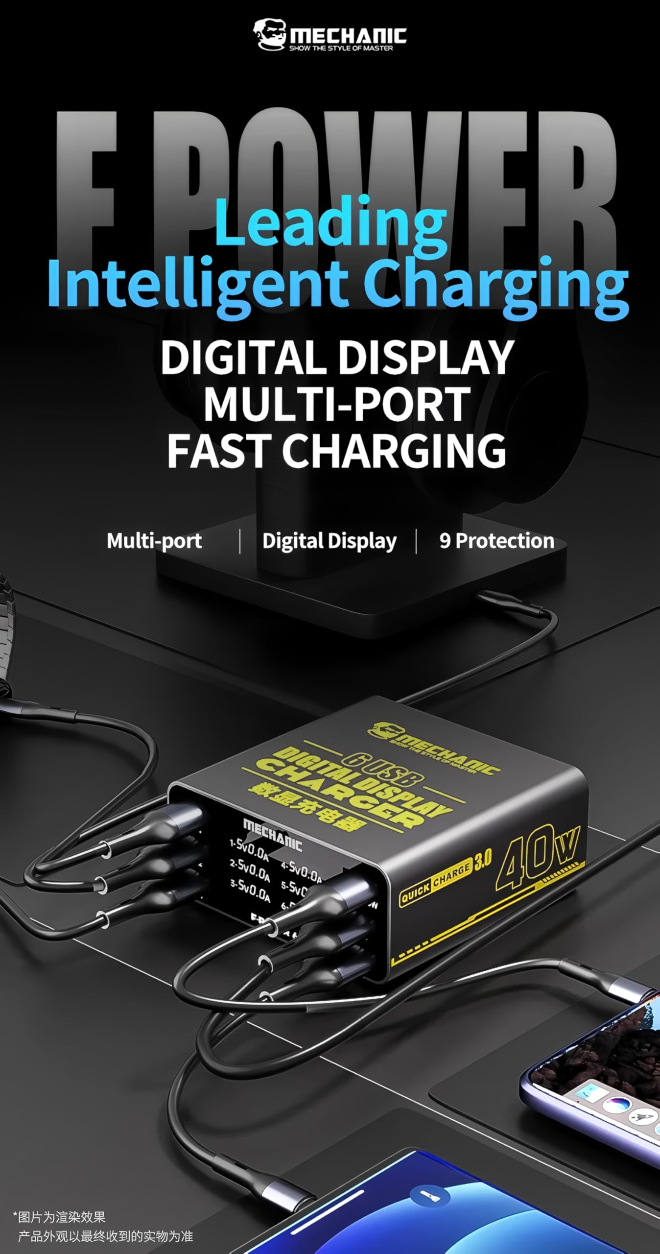 Cargador Multi-Puerto con Pantalla Digital MECHANIC F-Power 6P/6s/6 40W-87W QC PD Carga Rápida Cargador de Alta Potencia para Reparación de Teléfonos (6P 87w)