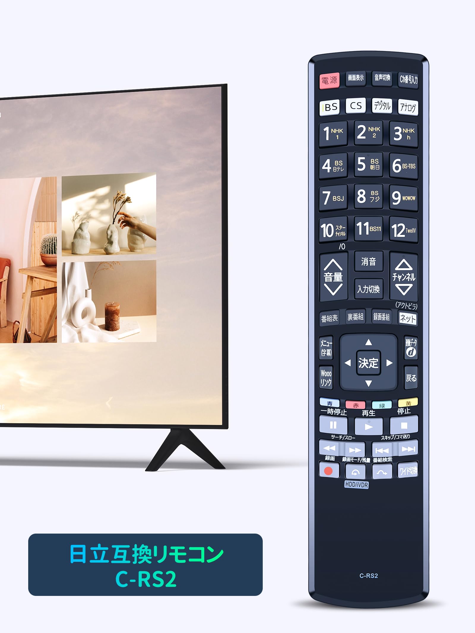 Amazon | テレビリモコン C-RS2 for HITACHI 日立リモコン 日立テレビ