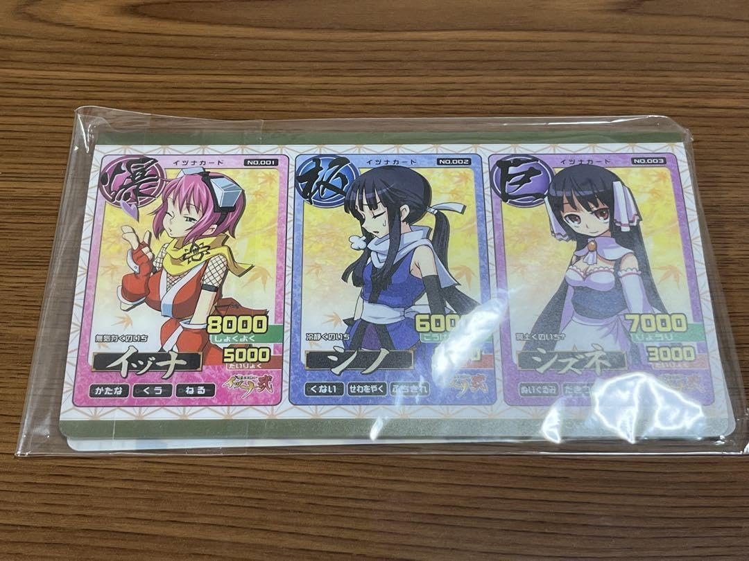 Amazon.co.jp: 降魔霊符伝イヅナ& 降魔霊符伝イヅナ弐 初回特典 