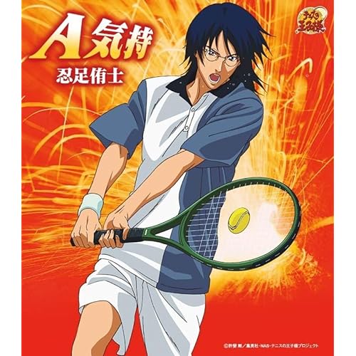Amazon Music 忍足侑士のa気持 アニメ テニスの王子様 Amazon Co Jp