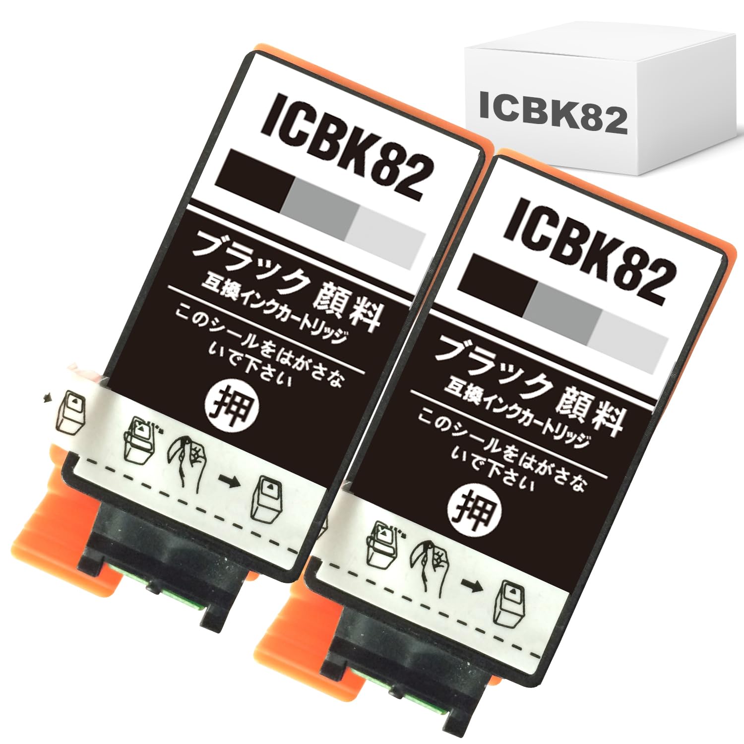 Amazon.co.jp: 【BAALAND】エプソン用 IC82 ICBK82 ブラック 2