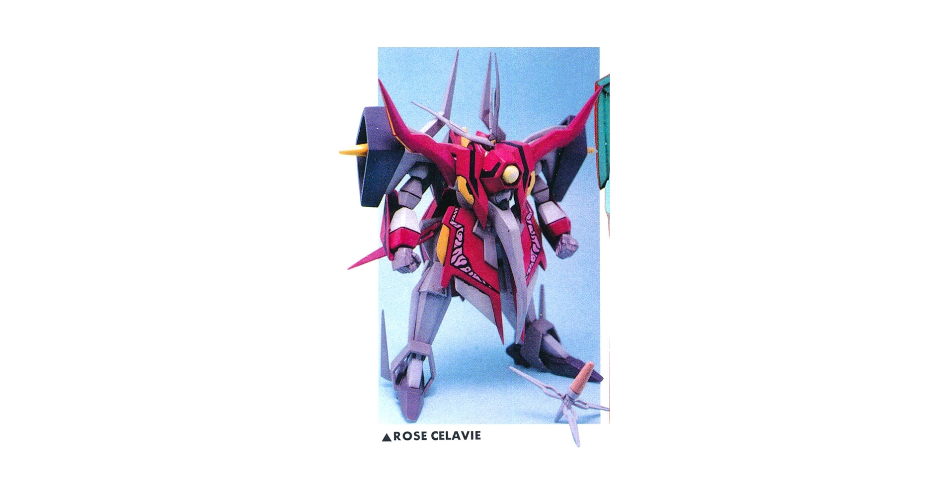 Amazon.co.jp: WAVE 月のローズセラヴィー ガレージキット 冥王