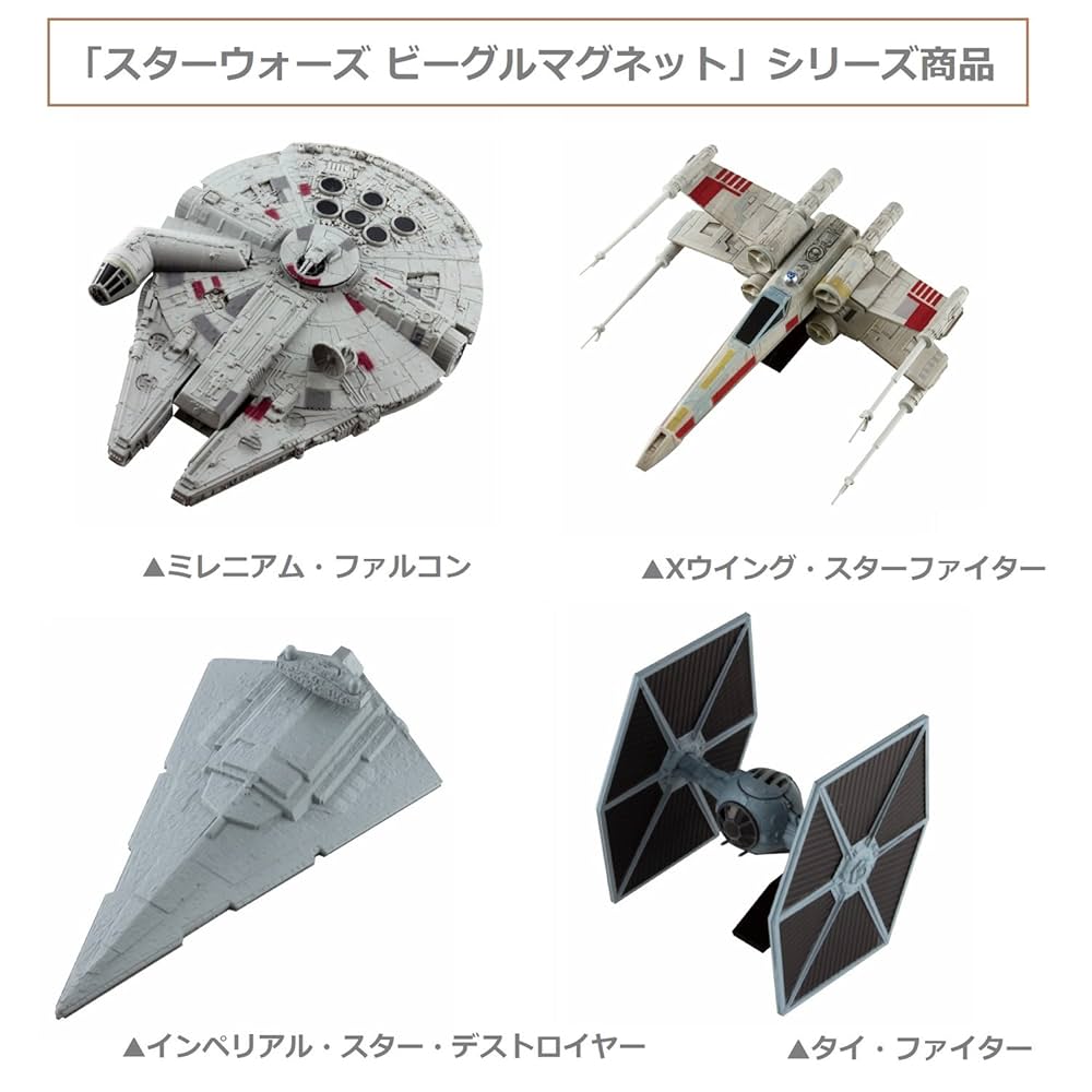 WDW スターウォーズ ファルコン型 マグネット WDW スターウォーズファルコン型 マグネット｜Yahoo!フリマ（旧