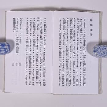 ※『地上天国 』 思想家　岡田茂吉没後70年特典 第六号〜全15冊セット 地上天国 』 思想家 岡田茂吉没後70年特典 第六号〜全15冊