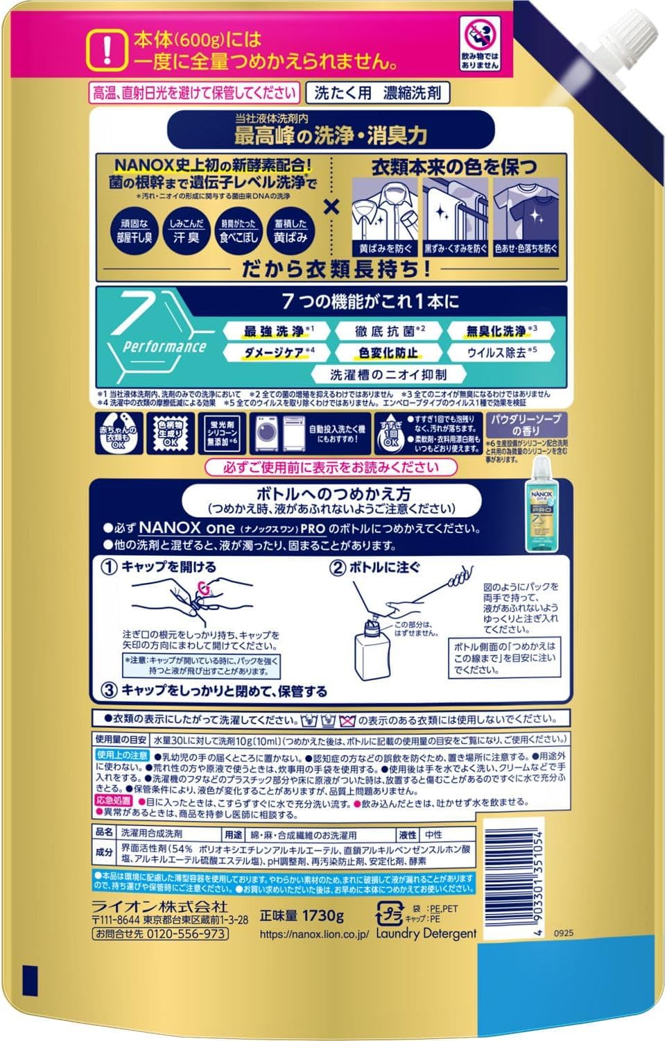 Amazon.co.jp: ライオン