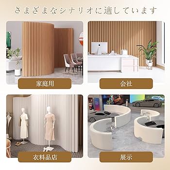 Amazon|パーテーション 折りたたみ式 ついたて 衝立 室内 間仕切り Amazon|パーテーション 折りたたみ式 ついたて 衝立 室内 間仕切り
