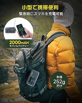 【防災安全協会推奨品認証】Greeshow 防災ラジオ 多機能 携帯ラジオ Amazon.co.jp: 【防災安全協会推奨品認証】Greeshow 防災ラジオ