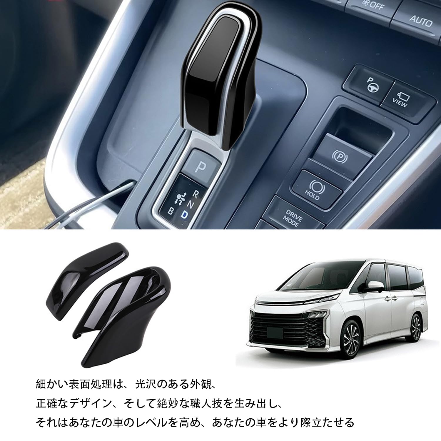 Amazon.co.jp: 新型ヴォクシー 90系/ノア 90系 / シエンタ 10系