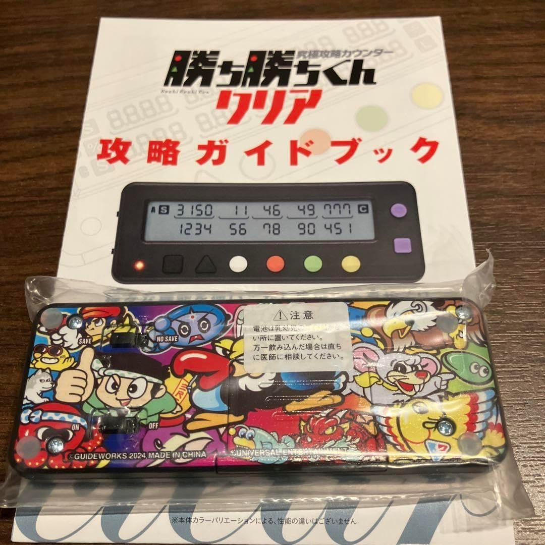 勝ち勝ちくん ユニババージョン カチカチくん 小役カウンター勝ち勝ち 