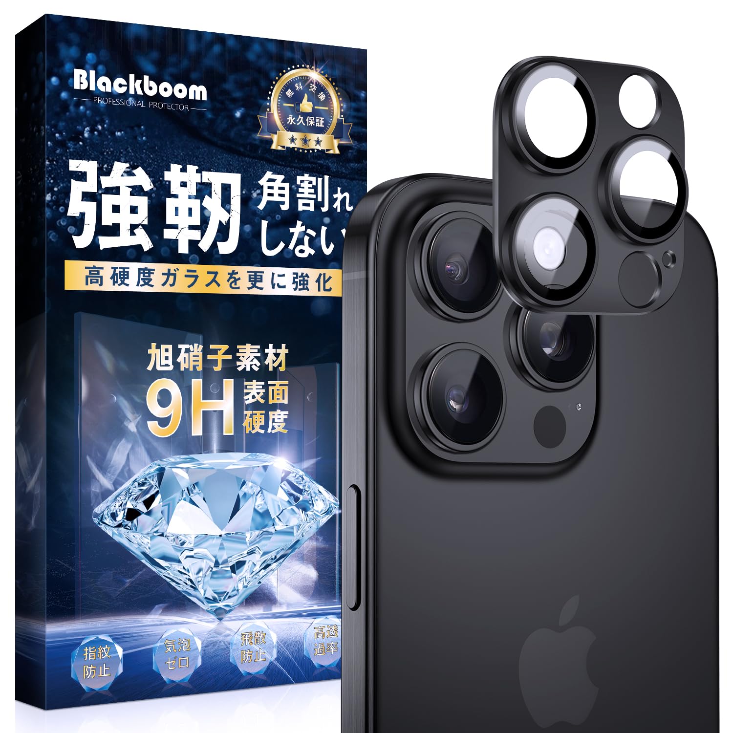 iPhone 16 本体 画面割れあり カメラ不具合 iPhone 16 Pro 修理サービス料金表 - iPhone修理ならiCracked