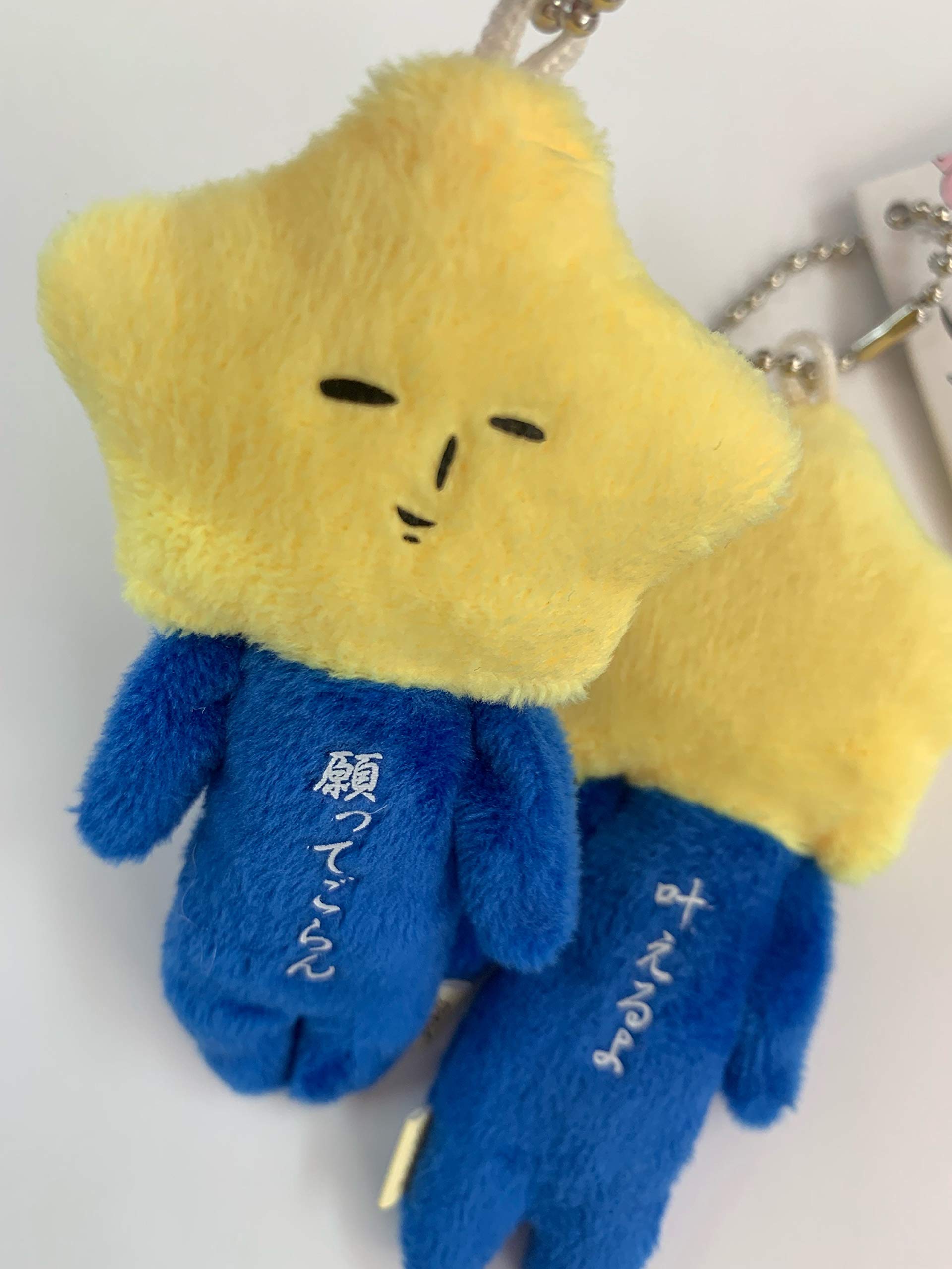 Amazon.co.jp: ご当地ゆきお 天空の非公認キャラ 願ってごらん