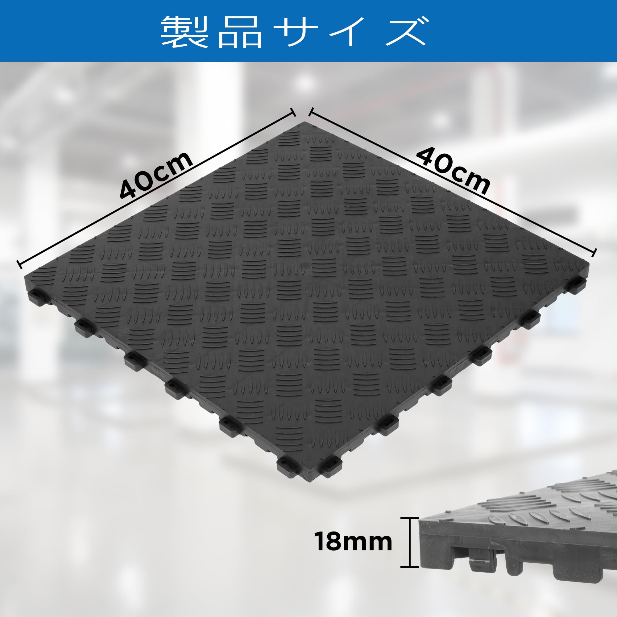 uyoyousガレージ フローリング インターロッキング 厚さ2cm ポリプロピ Amazon.co.jp: uyoyousガレージ フローリング ガレージタイル インター