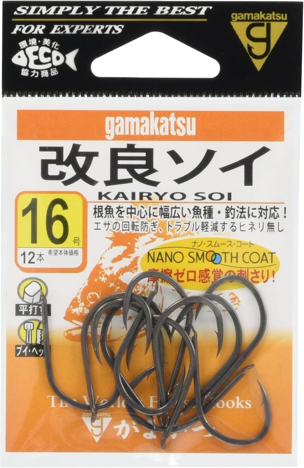 がまかつ(Gamakatsu) バラ 改良ソイ (ナノスムースコート) 各種