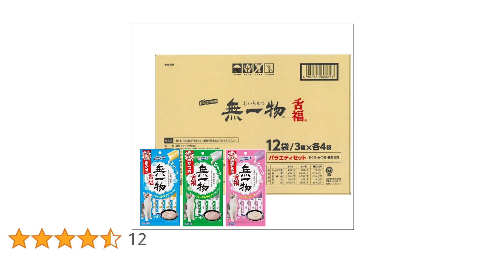 Amazon.co.jp: はごろも キャットフード 無一物 舌福 バラエティ