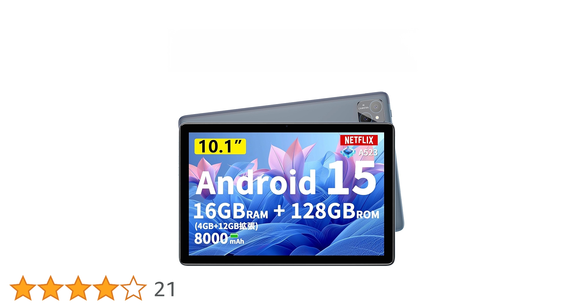 Amazon.co.jp: PRITOM 10インチ タブレット Wi-Fiモデル 16GB（4+12GB