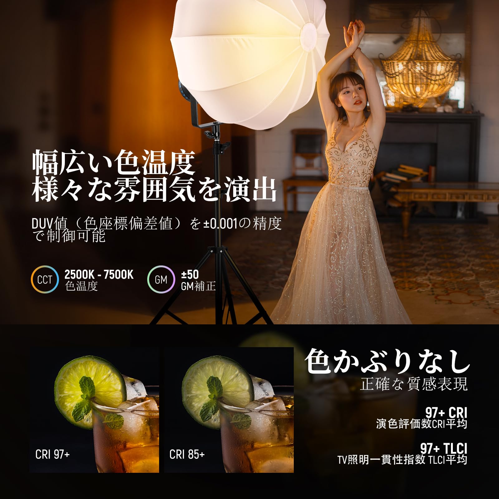 NEEWER CB300C 300W RGB LED撮影用ライト NEEWER CB300C 300W RGB LEDビデオライト – NEEWER.JP