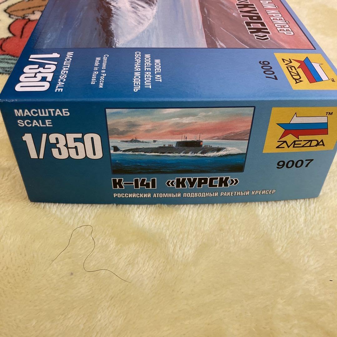 K-141 \" KURSK “ クルスク　ロシア原子力潜水艦　1/350 K-141 KURSK “ クルスク ロシア原子力潜水艦 1/350