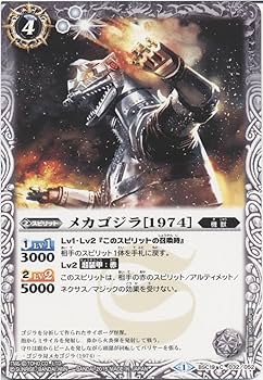 希少　バトルスピリッツ　東宝怪獣大決戦　未開封box bsc19 BSC19]コラボブースター 東宝怪獣大決戦 自販機ブースター