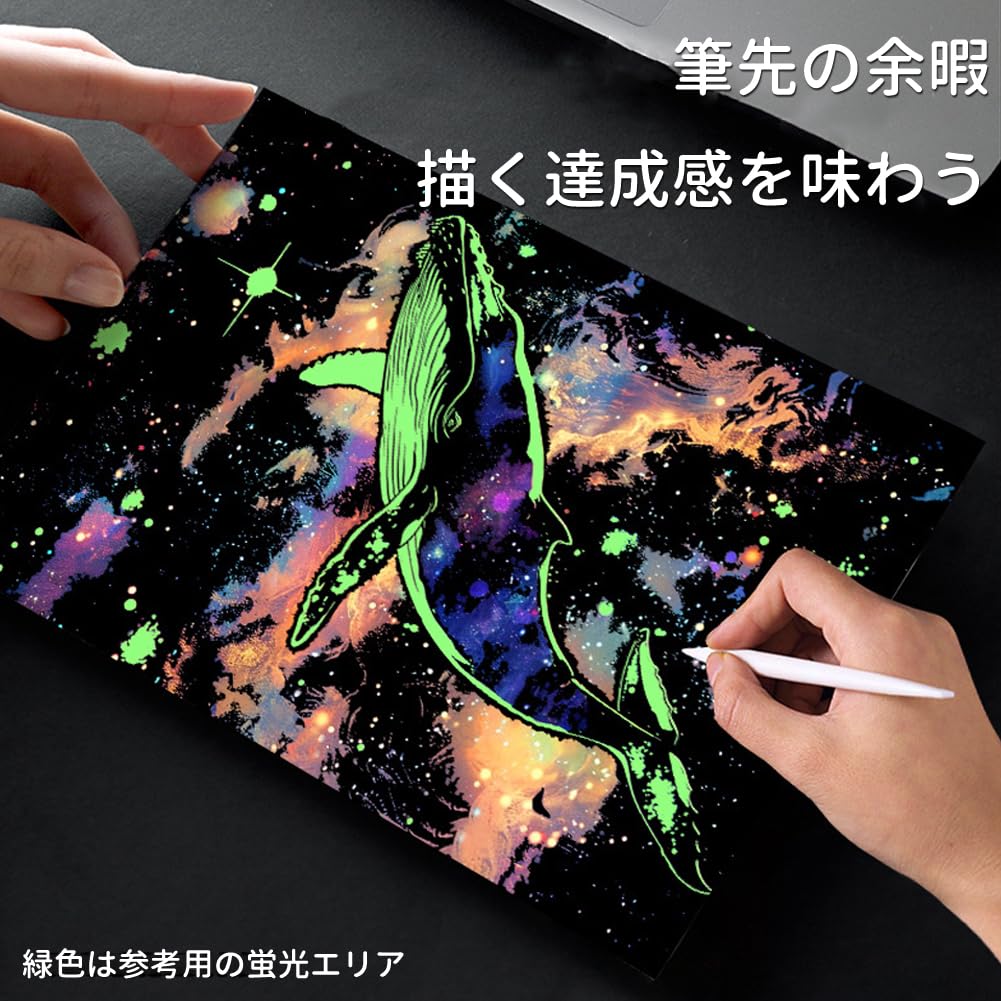 Amazon.co.jp: 4枚入り スクラッチアート 夜光 スクラッチ