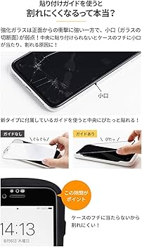Amazon | iFace iPhone 12/12 Pro 専用 ガラスフィルム ラウンドエッジ
