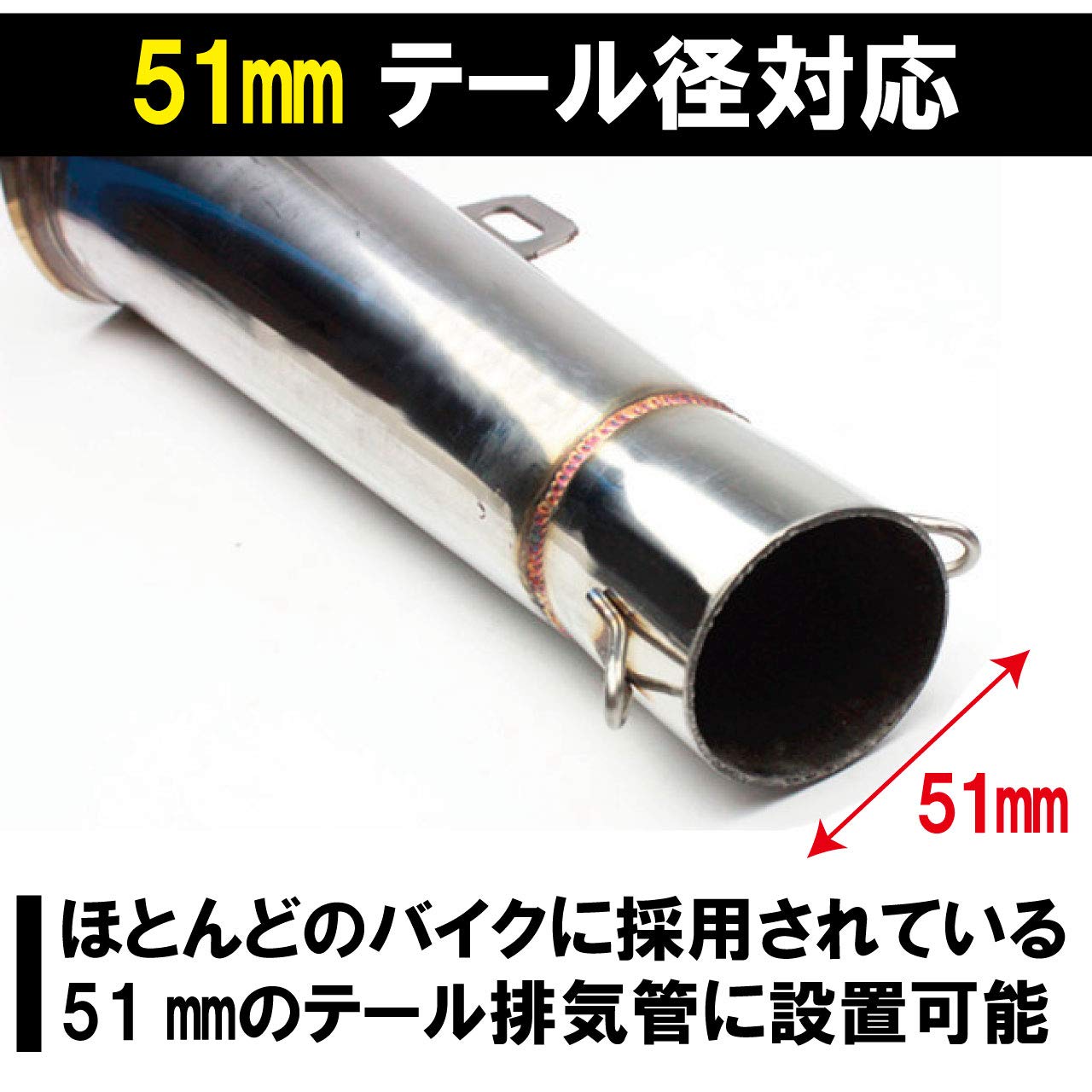 Amazon | JIRVANA スリップオンマフラー バイクサイレンサー 汎用 51mm