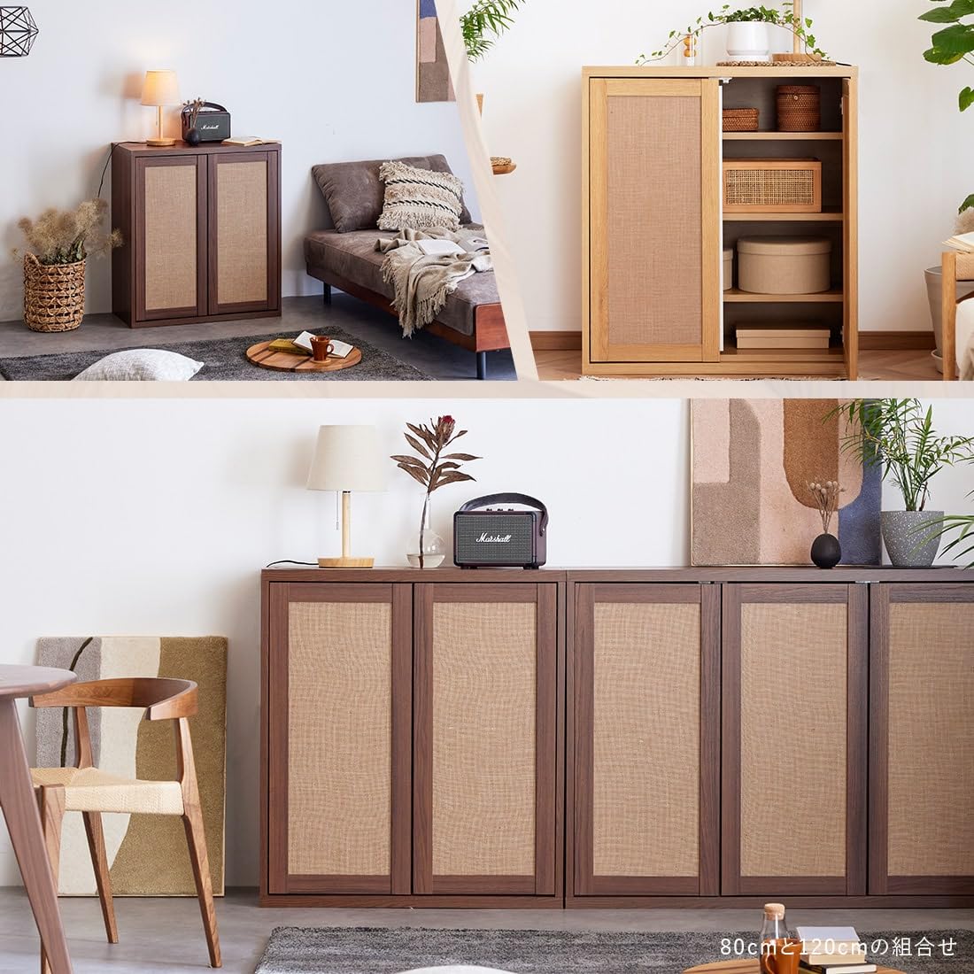 キャビネット　収納　キッチン　寝室　リビング収納 楽天市場】最大P37倍C300円レビュー特典あり キャビネット