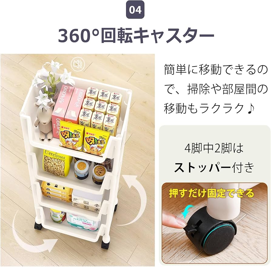 Amazon.co.jp: Kaitou キッチンワゴン キャスター付き 収納棚 収納