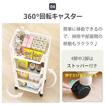 Amazon.co.jp: Kaitou キッチンワゴン キャスター付き 収納棚