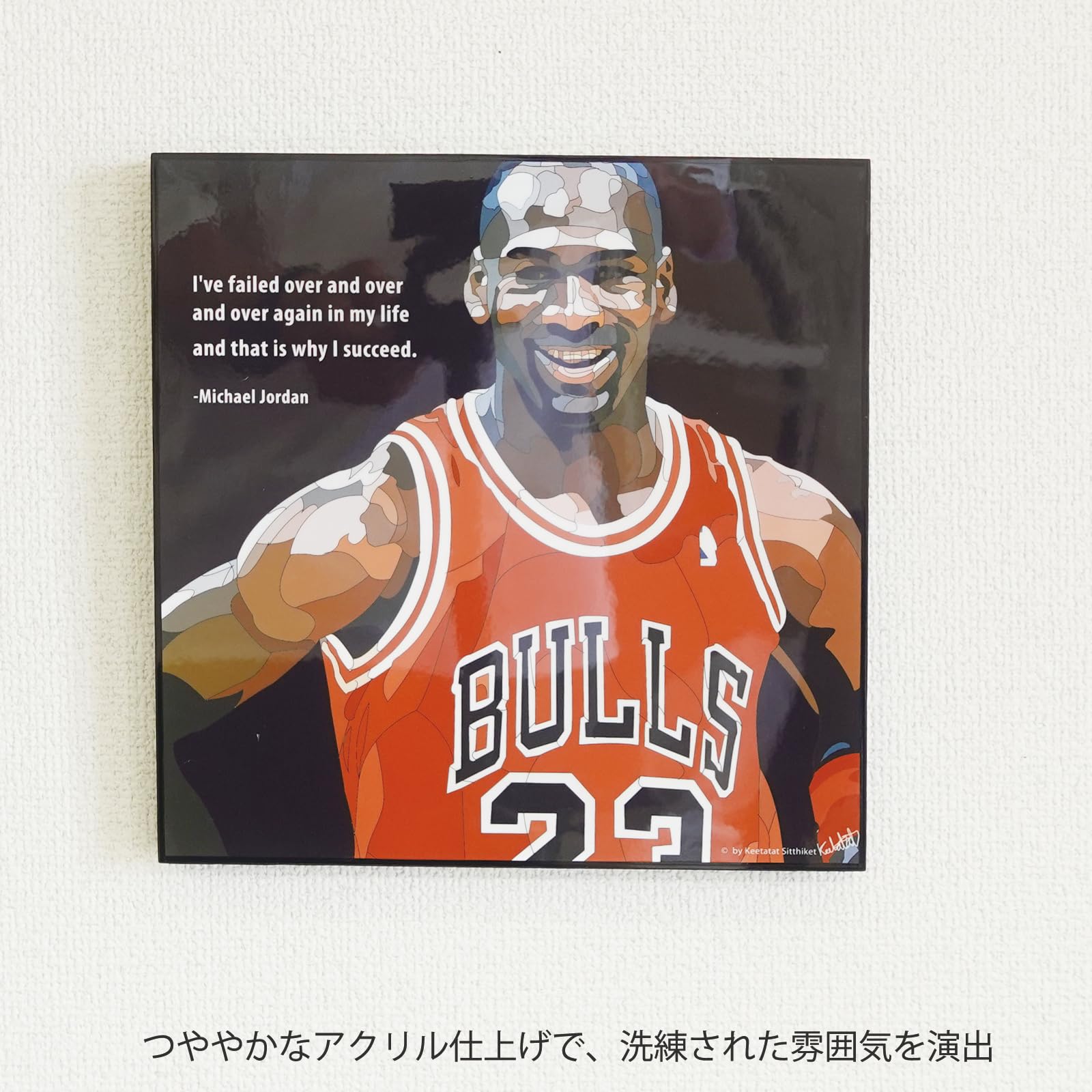 マイケルジョーダン電飾アートパネル在庫2025 Amazon.co.jp: Michael JordanマイケルジョーダンバスケットボールNBA