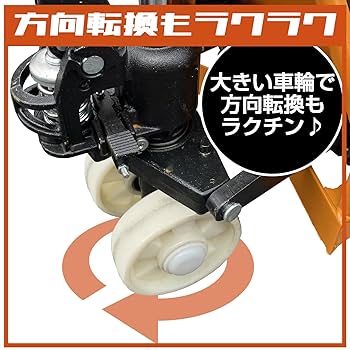 Amazon.co.jp: 【軽やかな操作性】 SKK ハンドリフト 2t 油圧式