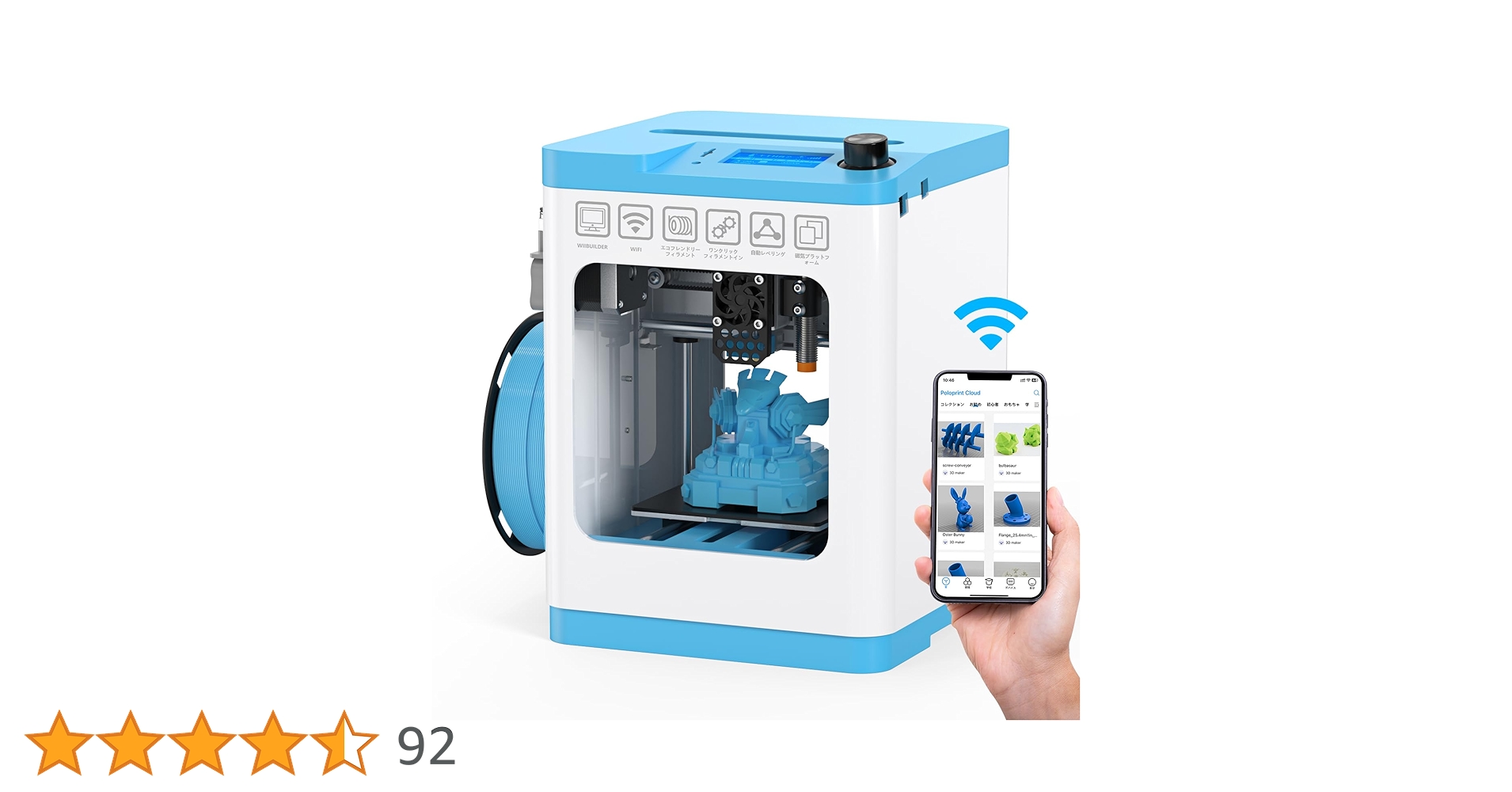 プリンター・複合機 ENTINA TINA2S Amazon | Entina ミニ 3Dプリンター Tina2S 完全組み立て オート