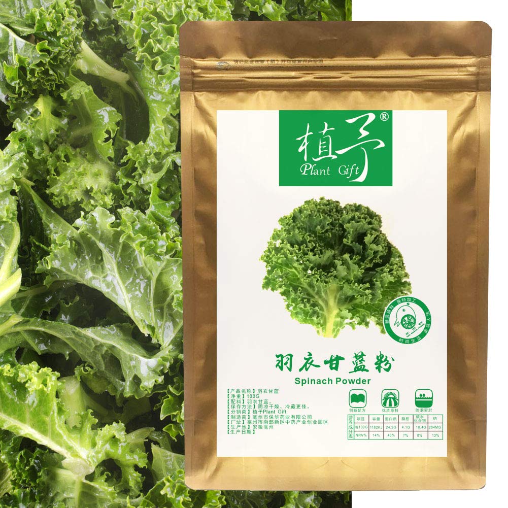 Plant Gift 100% Pure Kale Powder 羽衣甘蓝粉 Polvo verde natural Collard, excelente sabor para bebidas, batidos, yogur, horneado, galletas y bebidas, polvo no GM, sin relleno, sin aditivos 100g / 3.25oz