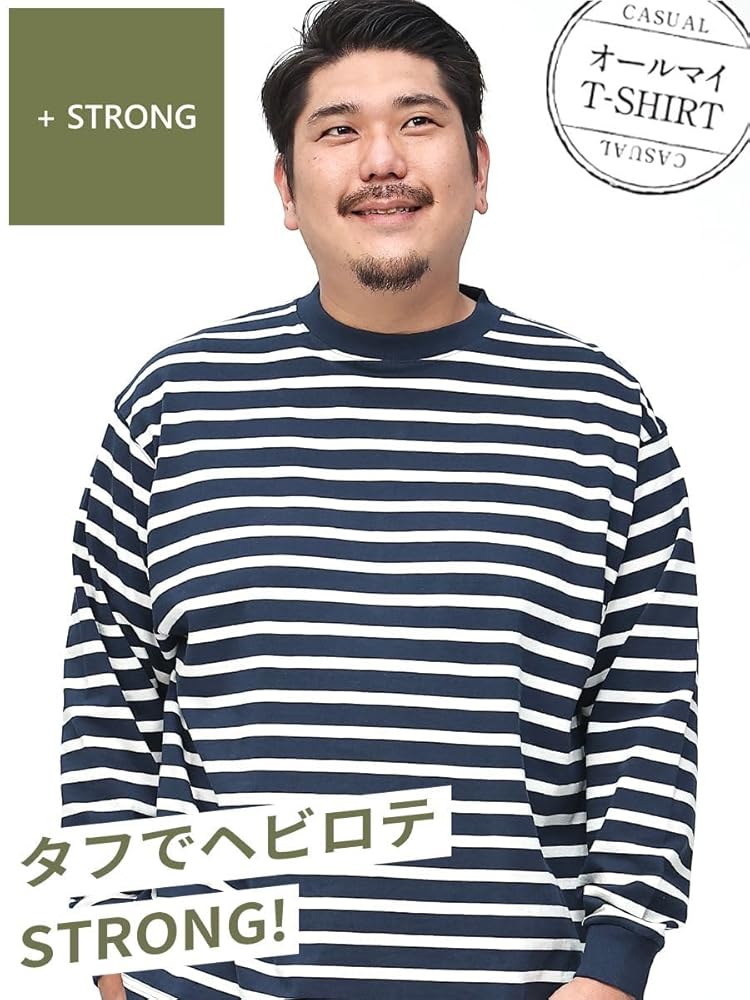 Amazon | [B＆T CLUB] [サカゼン] 大きいサイズ メンズ STRONG